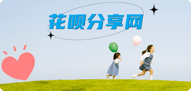 张掖套现信用卡接单平台☀️诚信信用卡24小时在线靠谱商家推荐